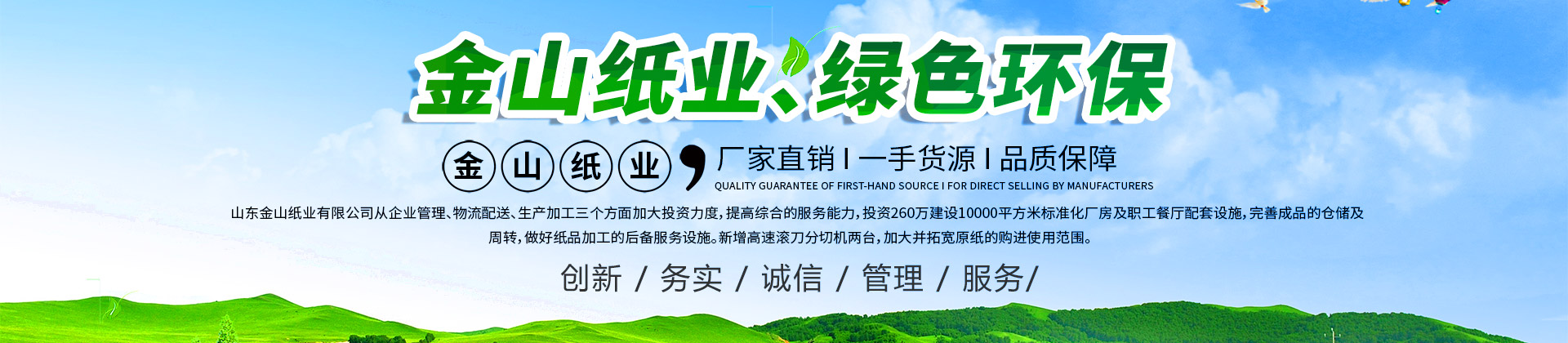 星空网页版